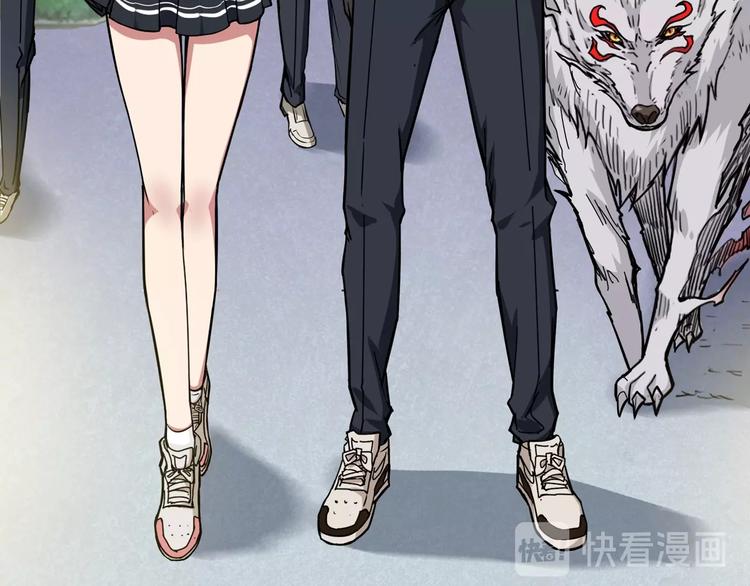 第54话 女主播的唇印40