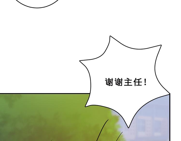 第13话  危险的味道12