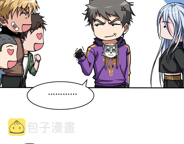第115话 天狗帮扬帆起航45