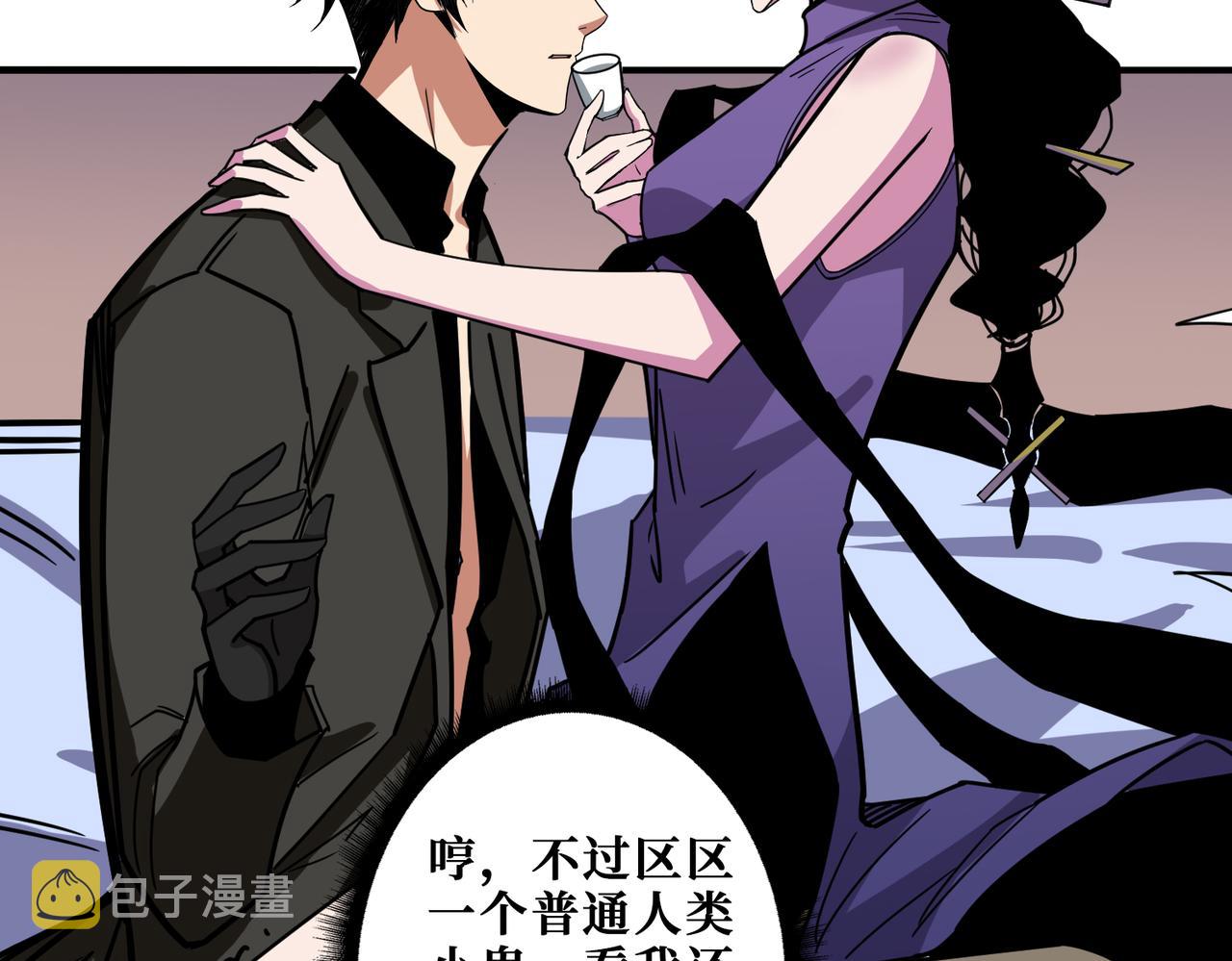 第315话 善与恶92