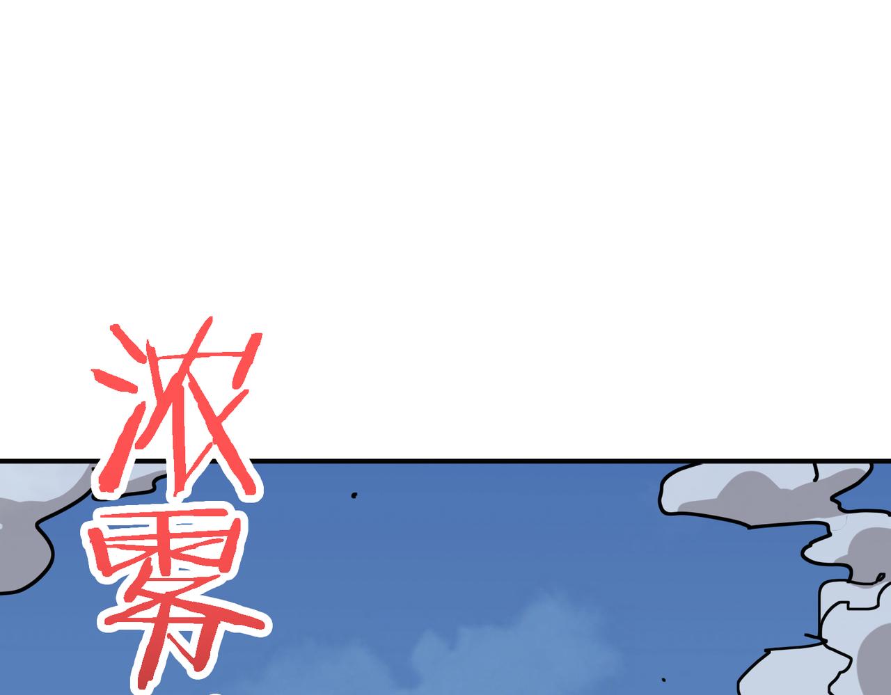 第282话 杀你的那位50