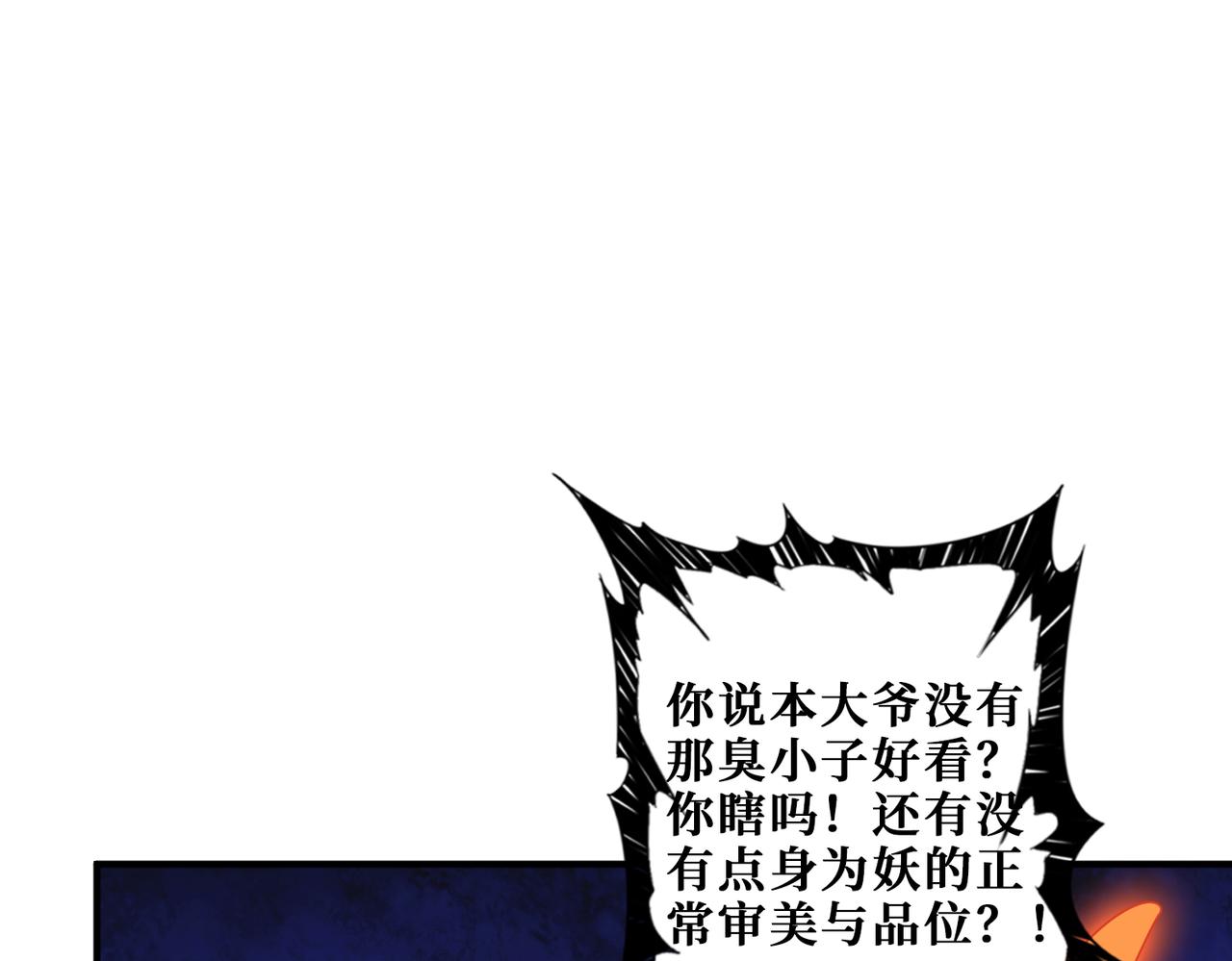 第339话 冰火两重天89