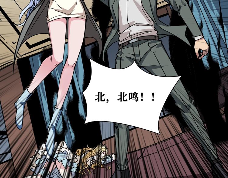 第182话 你不是在吃醋吧115
