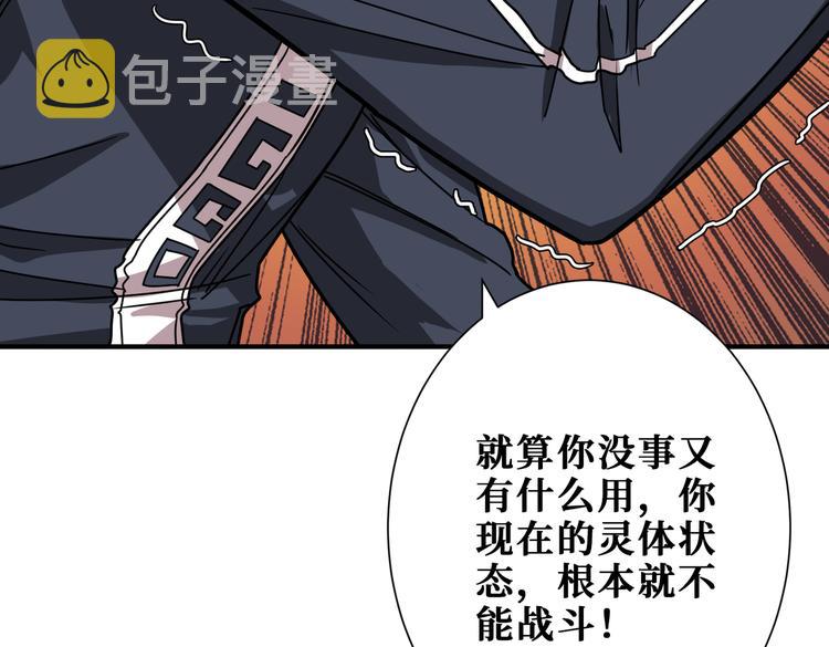 第251话 羞羞的交换~85
