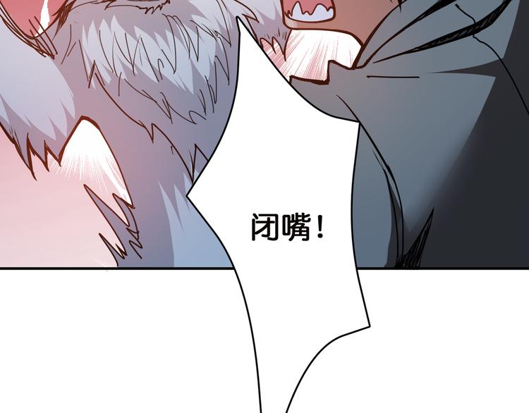 第12话 倒数第一21
