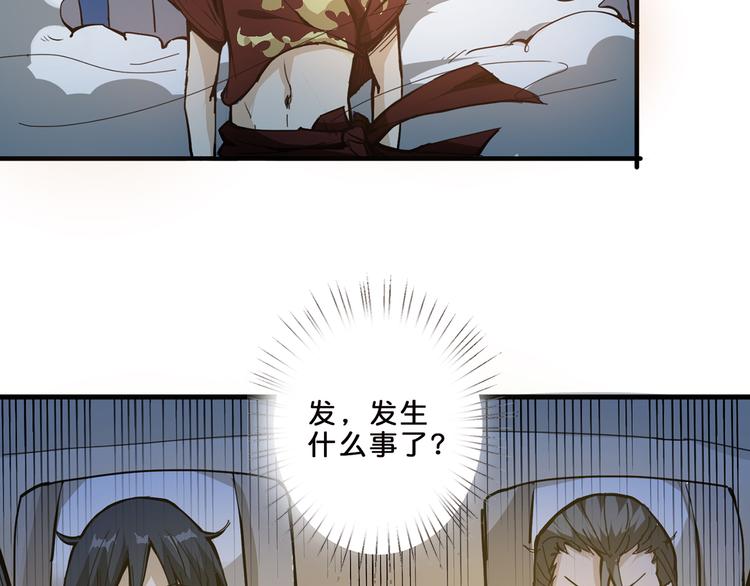 第11话  千钧一发69