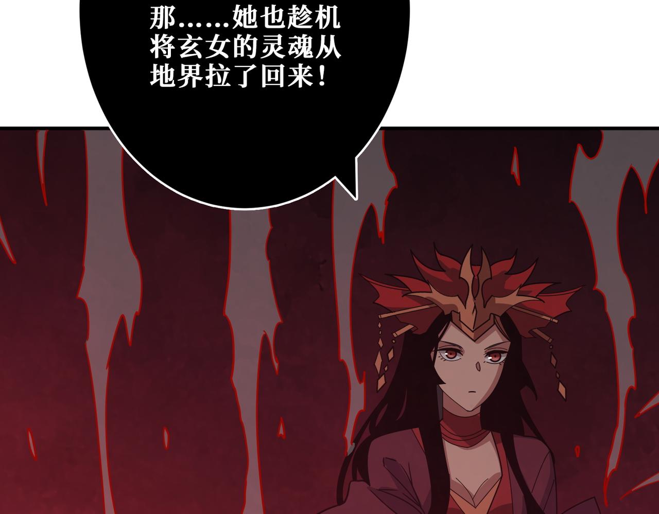 第376话 全能女神107