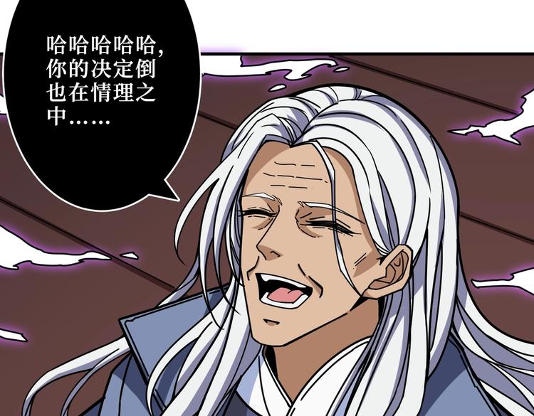 第214话 不肯见人的丫头32