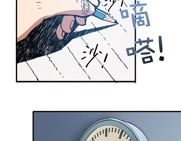 第14话 乌鸦92