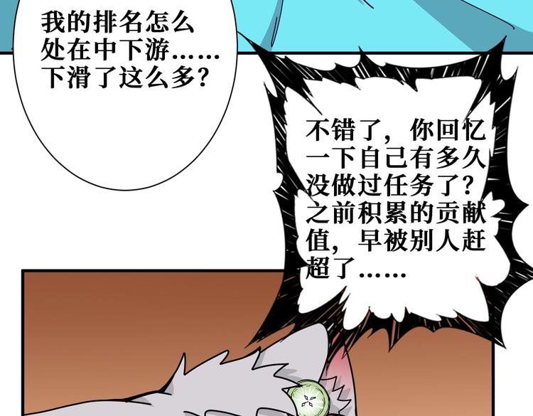 第235话 浮屠塔..81