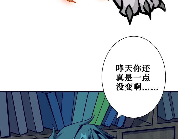 第235话 浮屠塔..89