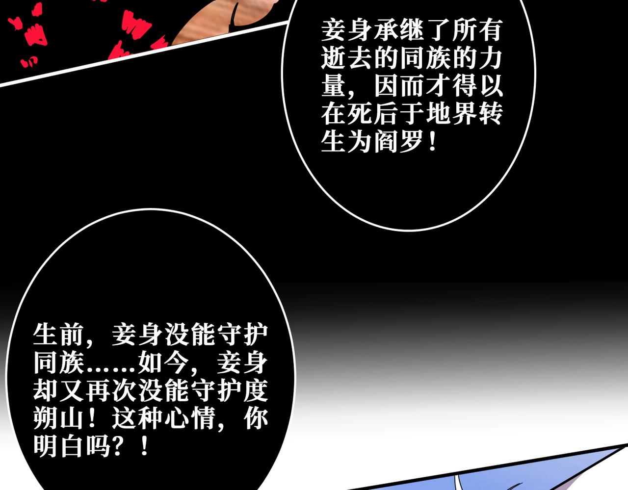 第329话 卧龙凤雏135