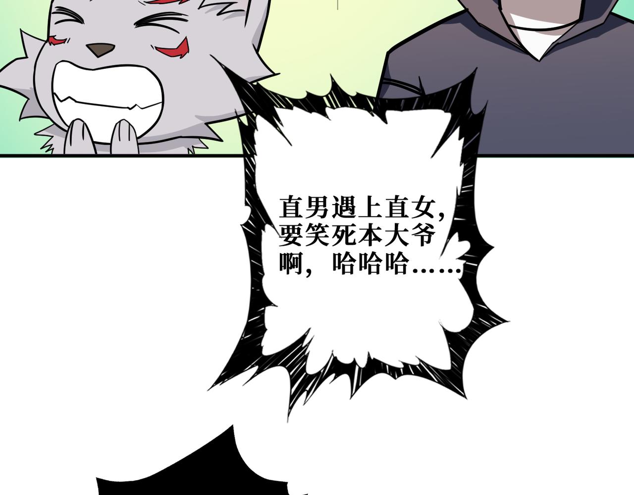 第267话冰火两重天25