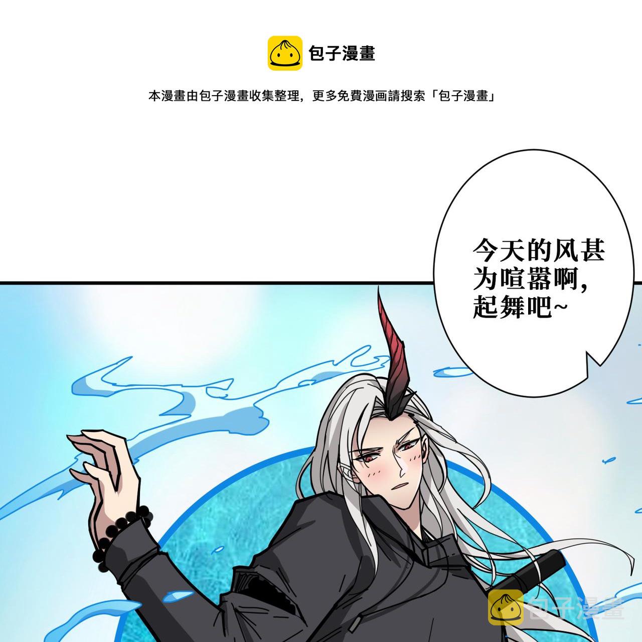 第295话 忘忧酒馆0