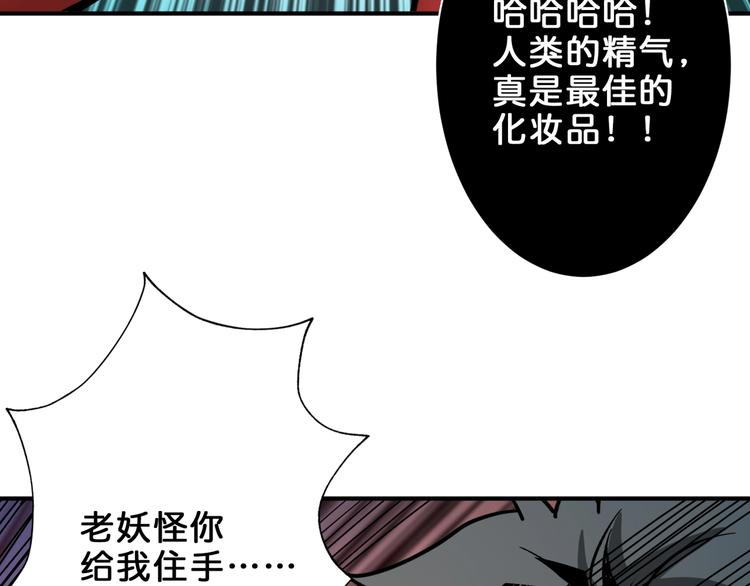 第159话 蜘蛛小姐姐终极形态25
