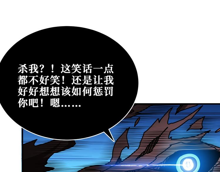 第166话 嘴遁105
