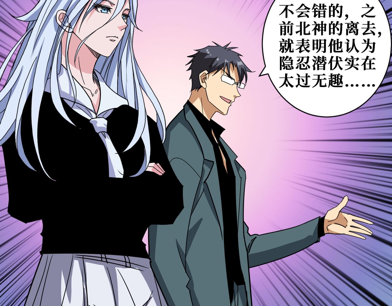 第349话 制霸毕方阁139