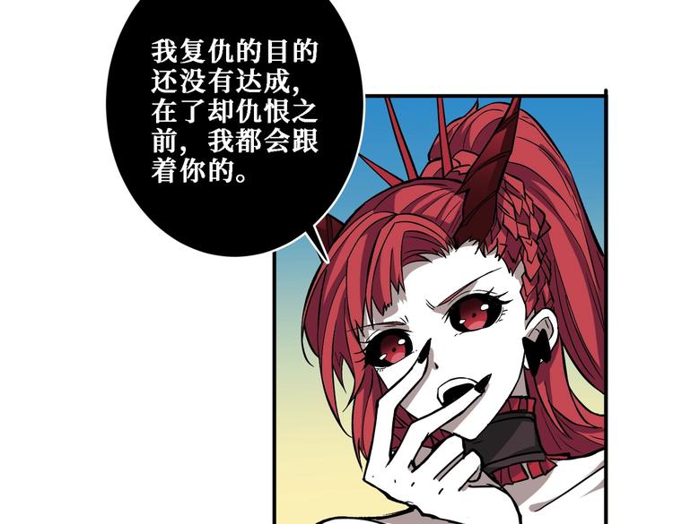 第217话 让我们去找点乐子吧49
