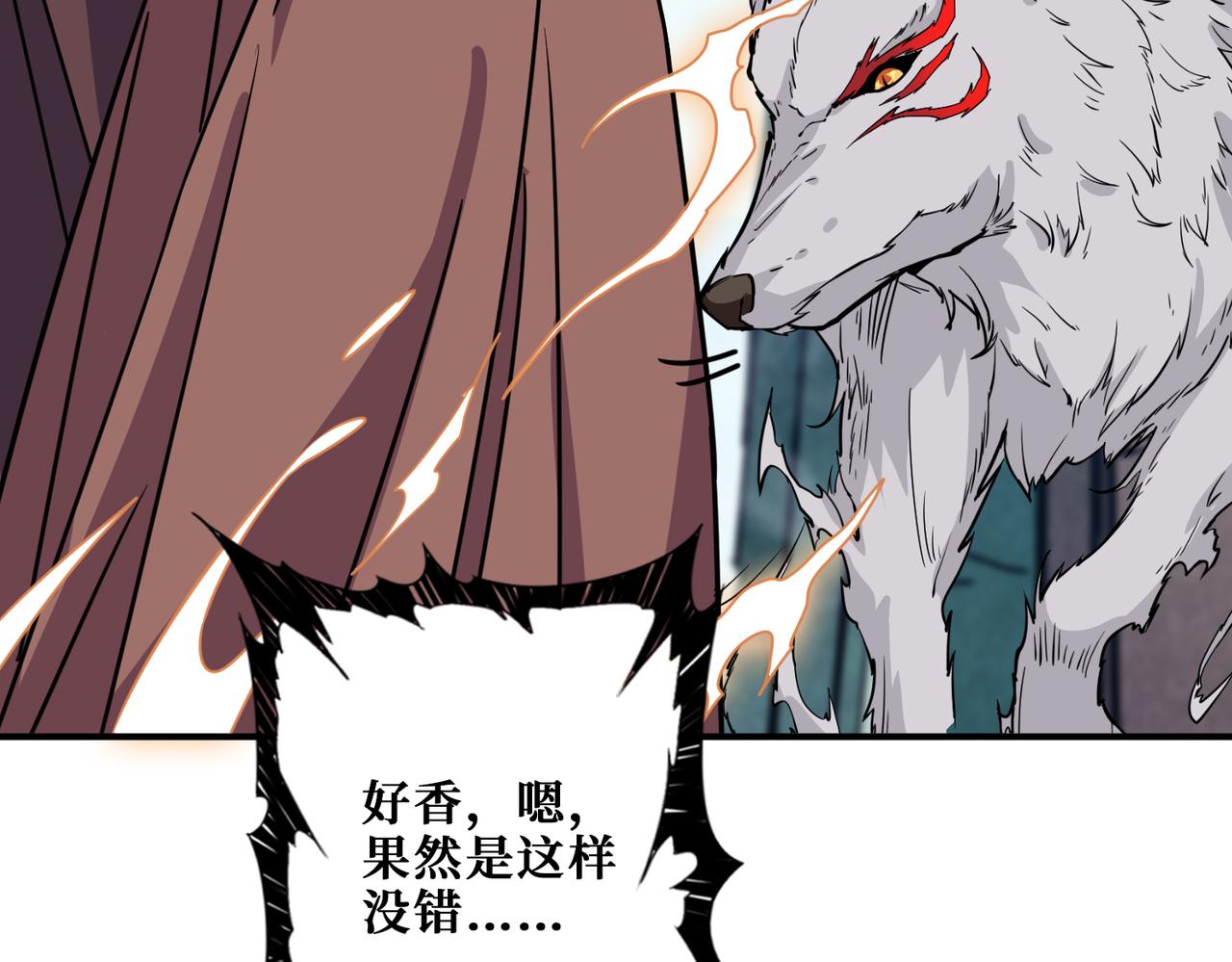 第277话 我裂开了122
