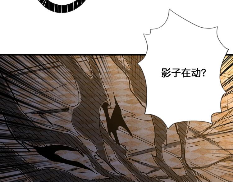 第107话 怎麽又是女妖怪？？74