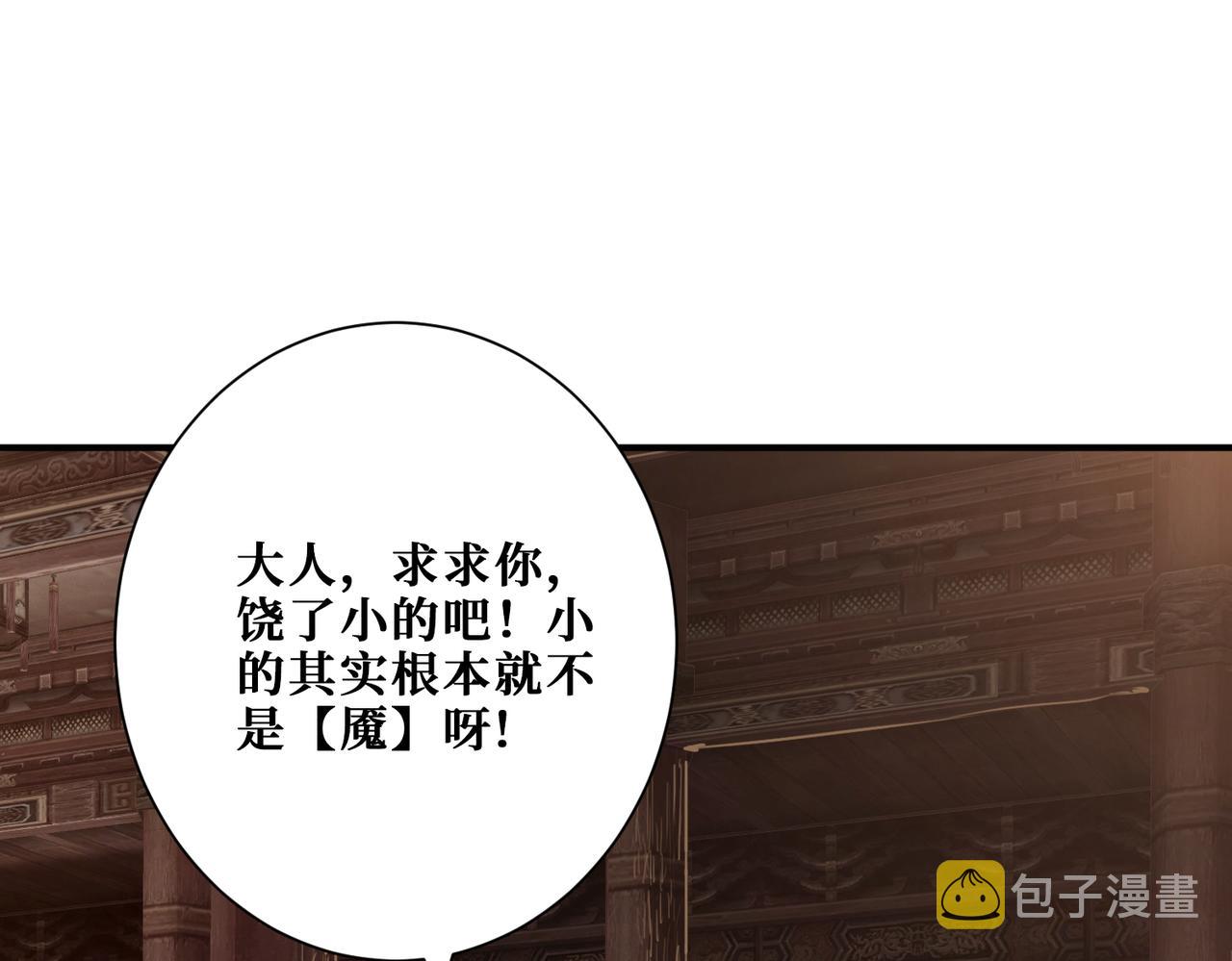 第369话  叫妈妈21