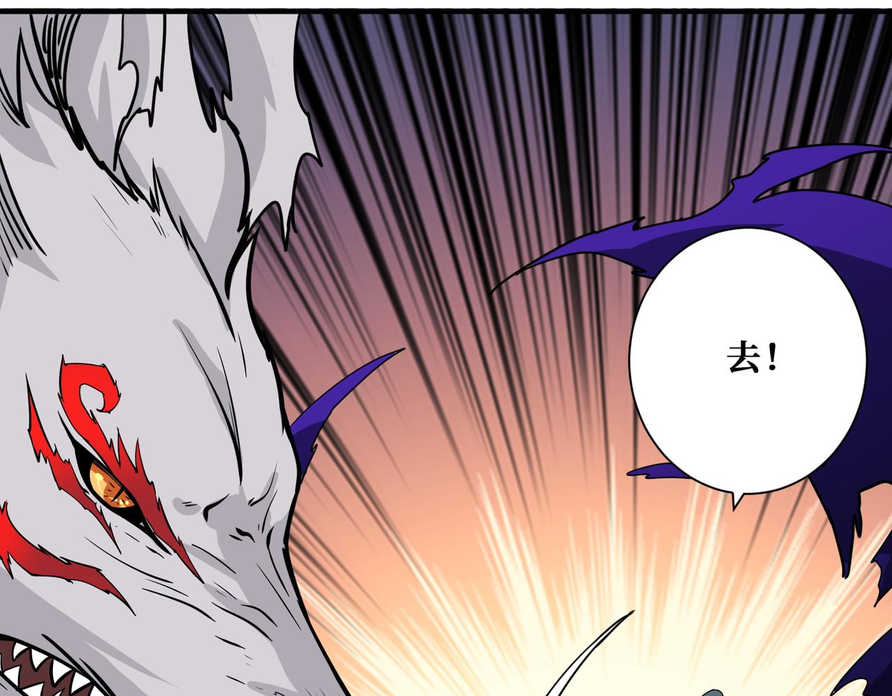 第368话 【魇】的弱点17