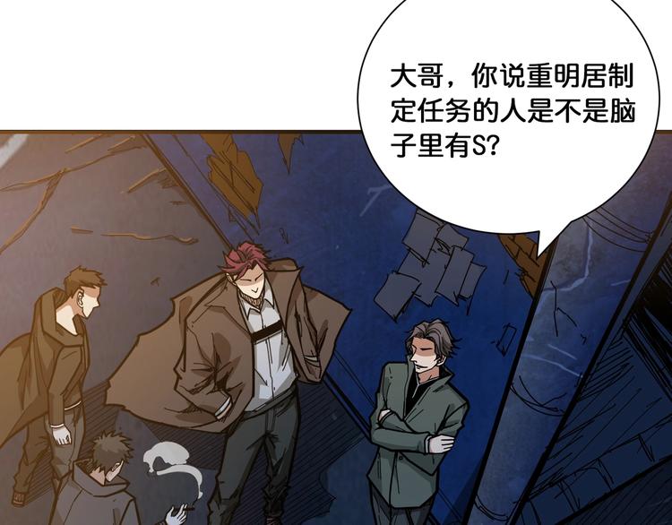 第128话 危险任务36
