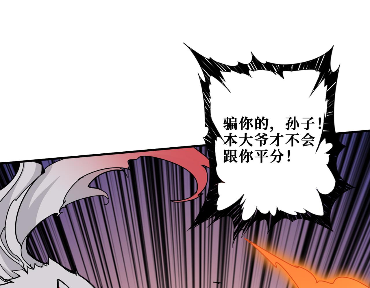 第329话 卧龙凤雏77
