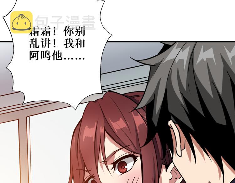 第247话 不愿再笑man80
