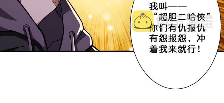 第67话 心愿28