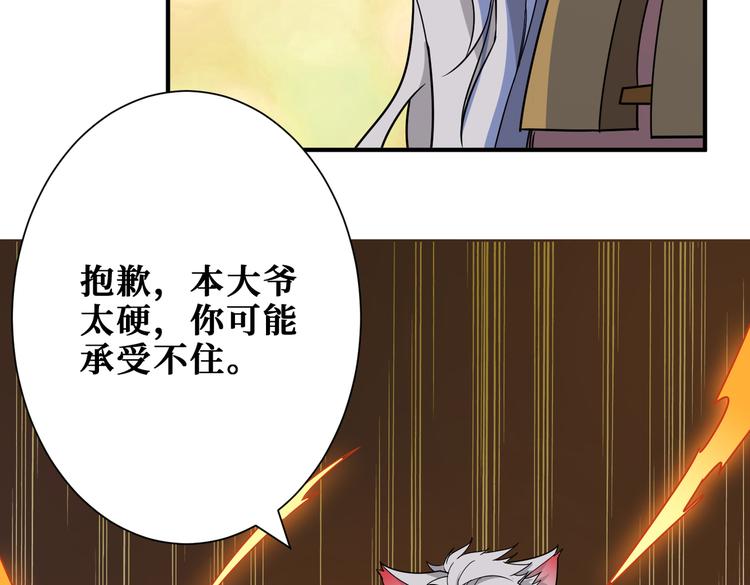 第251话 羞羞的交换~117