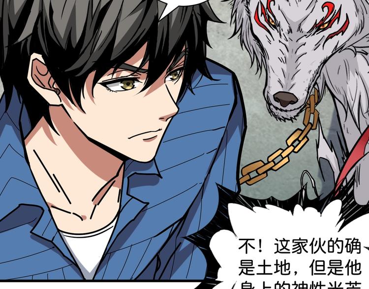第145话 你只有两个选择33