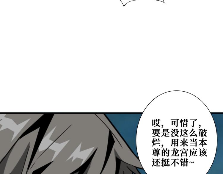 第239话 广寒仙踪...12