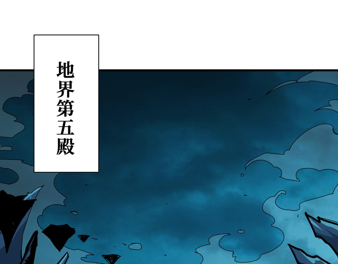 第315话 善与恶22