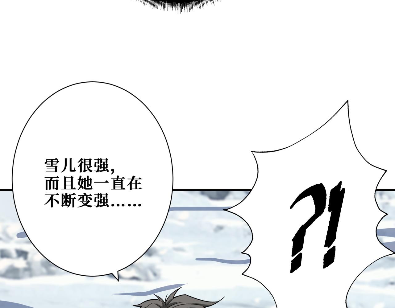 第272话 你占我便宜？77