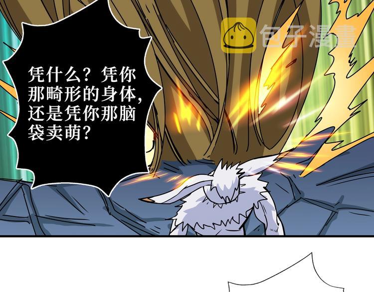 第245话 请尽情使用我吧！22