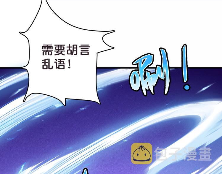 第21话 灵蛇26