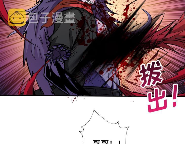第109话 斩魔竟然变妹儿了？62
