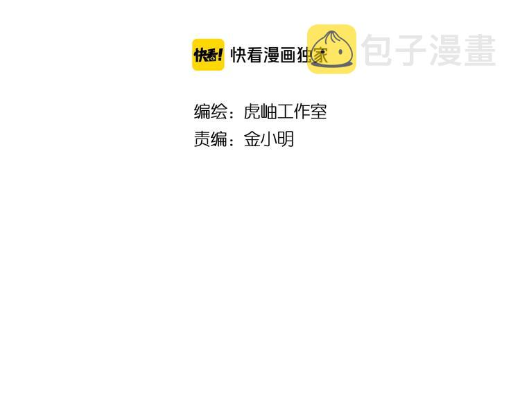 第189话 团宠就是我1