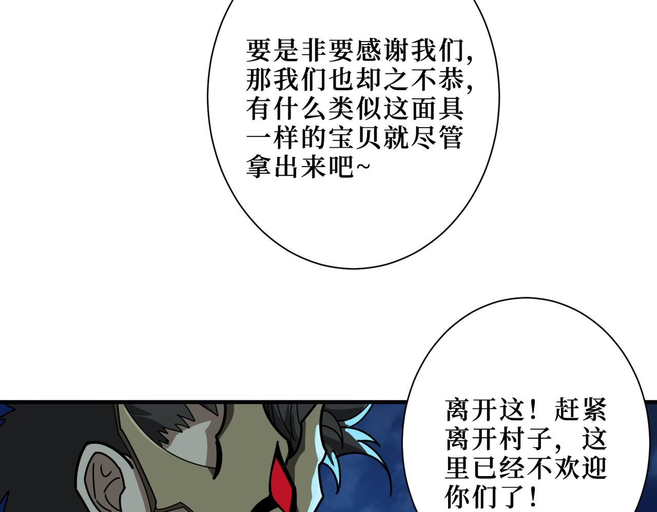 第302话 时间管理大师78