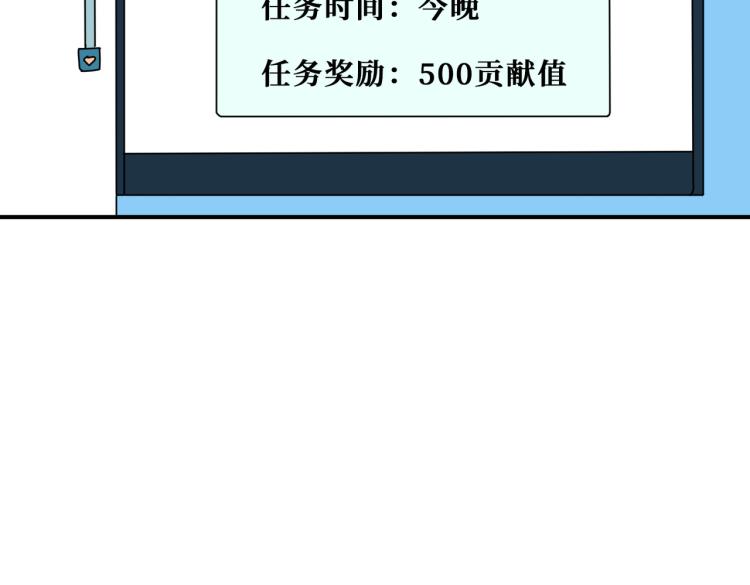 第261话 就是玩4