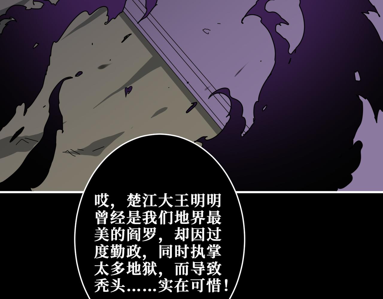 第313话 敌羞109