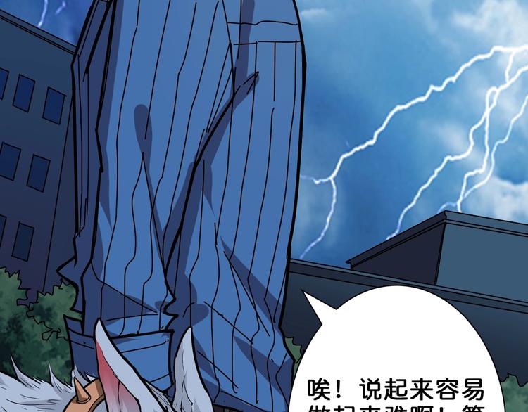 第161话 校长的女儿？19