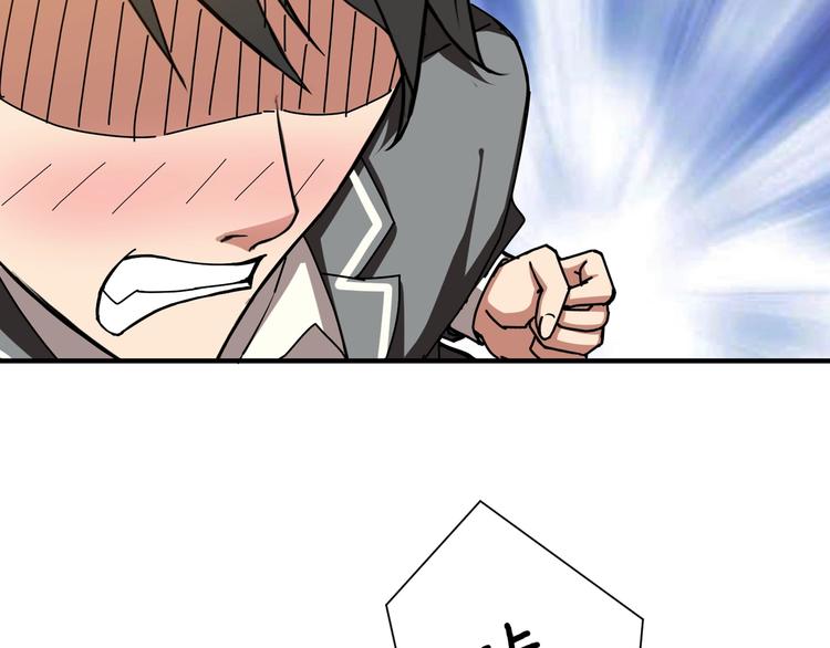 第48话 女神的闺房80