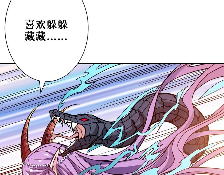 第197话 登岛中28