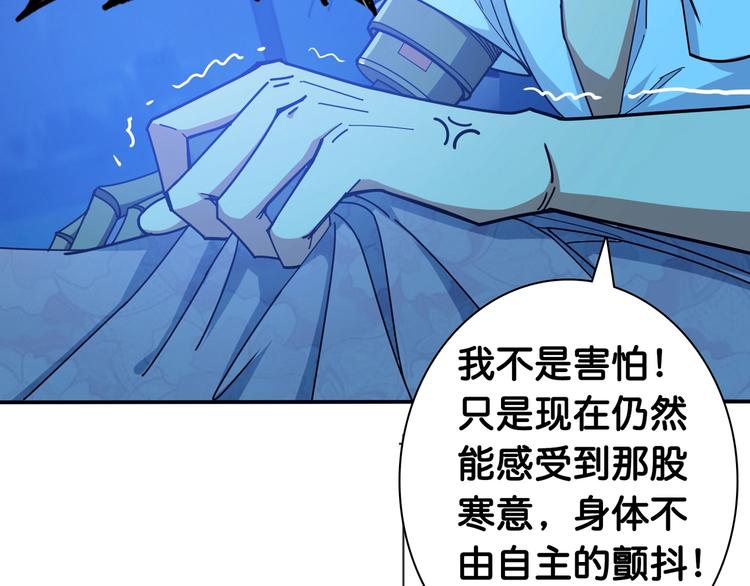 第114话 突如其来的调教12