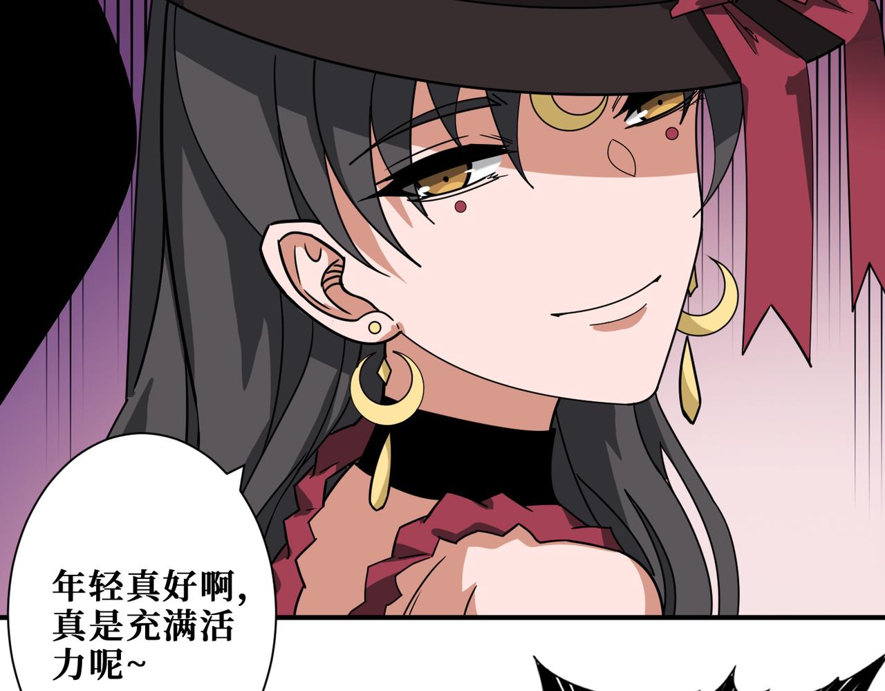 第337话 登仙的捷径21
