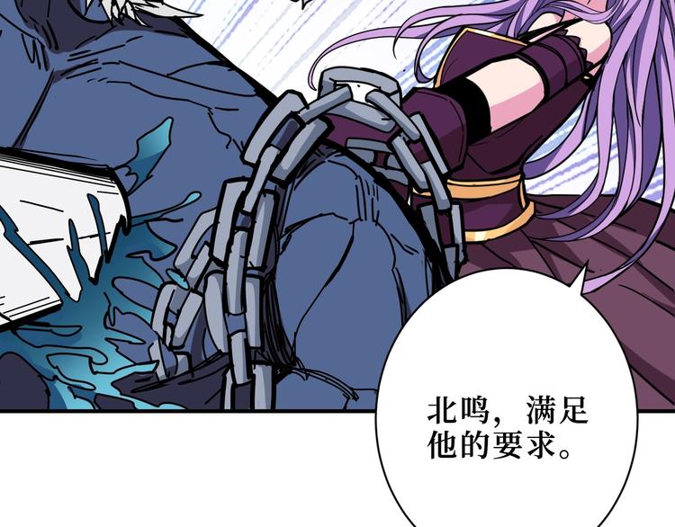 第213话 人皇圣道22