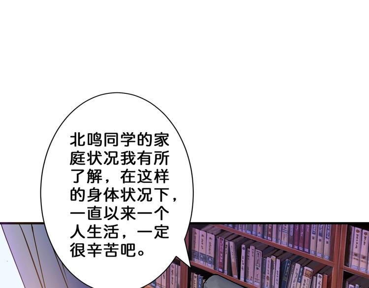 第47话 对弈23