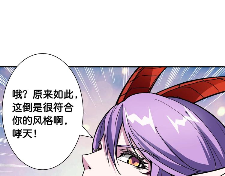第114话 突如其来的调教76